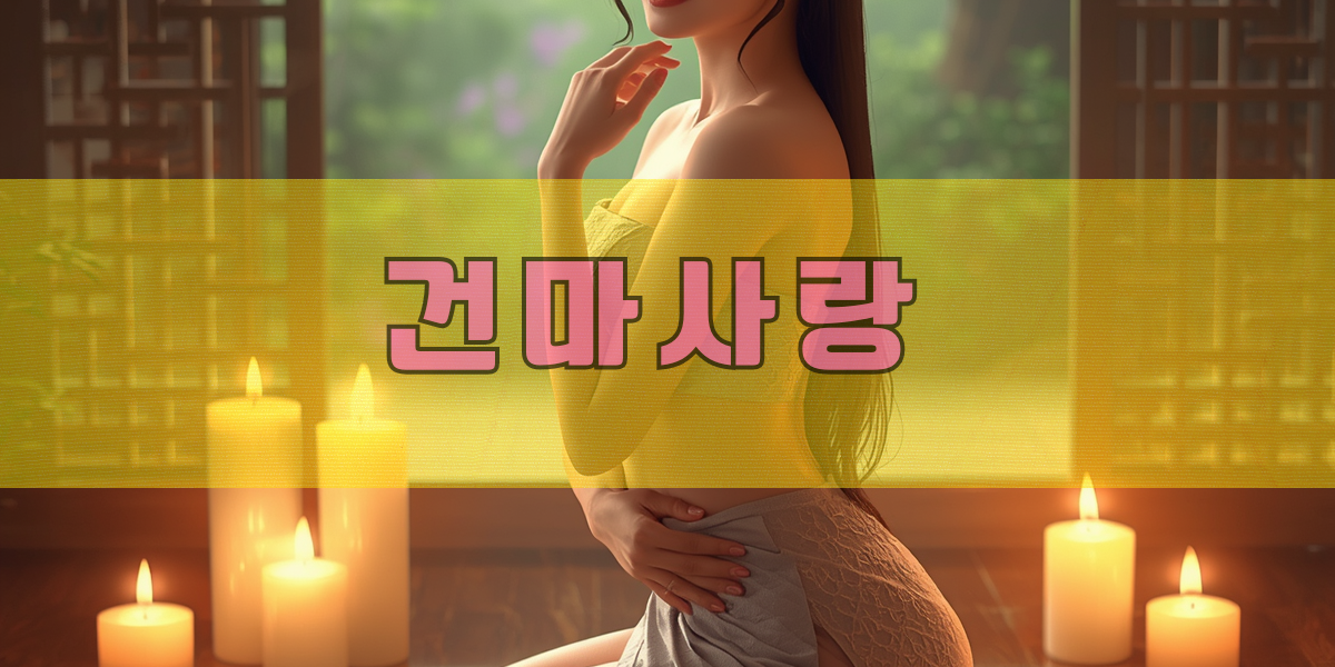 수도권 테라피랩 메인 배너